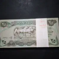 بسته بانکی