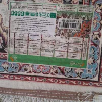 دوخته فرش 9 متری