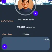 اکانت گیم لند|کنسول، بازی ویدئویی و آنلاین|قائمشهر, |دیوار