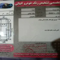 ام وی ام 315 مدل 96 بی رنگ|خودرو سواری و وانت|یزد, |دیوار