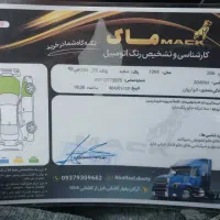 ۲۰۶ مدل ۹۴|خودرو سواری و وانت|علیآباد کتول, |دیوار