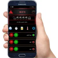 آبیاری کشاورزی با گوشی موبایل