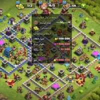 اکانت کلش|کنسول، بازی ویدئویی و آنلاین|کرج, اسلام‌آباد|دیوار