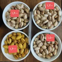 پستهٔ خندان شور زعفرانی و خام رسید