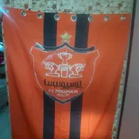 پرده پانچ پرسپولیس|پرده، رانر، رومیزی|ری, شهید غیوری (ابن باویه)|دیوار