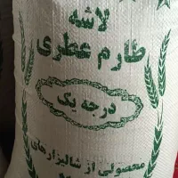 انواع برنج های معطرشمال و جنوب|خوردنی و آشامیدنی|مشهد, گاز|دیوار