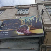 مغازه-فروشی-25متر-فلکه-5فردیس