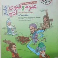 6عدد کتاب کنکور انسانی نو