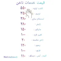 کاشت و ترمیم ناخن حرفه‌ای با متریال باکیفیت|خدمات آرایشگری و زیبایی|شاهین‌شهر, حافظ جنوبی|دیوار