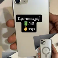 آیفون ۱۱ پرومکس