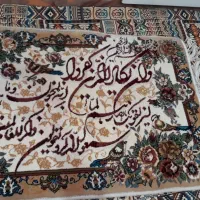 تابلو فرش