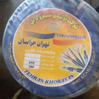 کابل 2.5*2.