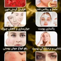مدل فشیال و رنگ و لایت هزینه مواد