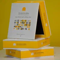 نرم افزار حسابداری لوازم الکتریکی  محک|قطعات و لوازم جانبی رایانه|قزوین, |دیوار