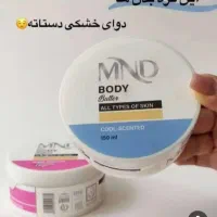 بهترین محصولات آرایشی با بالاترین برند