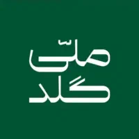 ملی‌گلد طلای رایگان