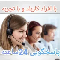 لوله بازکن فنرزن(سراسرفردیس تضمینی24س فوری30٪تخفیف