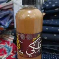 لباس|لباس|سوسنگرد, |دیوار