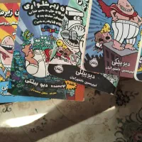 کتاب داستان