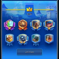 کلش رویال|کنسول، بازی ویدئویی و آنلاین|کرمان, |دیوار