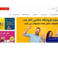 طراح سایت و سئوکار هستم.|خدمات رایانه‌ای و موبایل|کرج, اصفهانی‌ها|دیوار