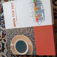 لیوان شربت خوری