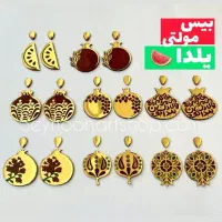 اکسسوری یلدایی