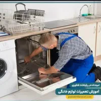 خدمات  لوازم خانگی (نوین سرویس)|خدمات پیشه و مهارت|زنجان, |دیوار