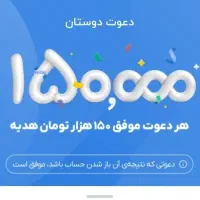 بلو بانک سامان