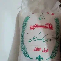 برنج هاشمی وفجر