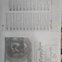 کتاب های پزشکی کیوبی  ۱۴۰۴ QB
