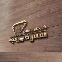 جذب نیروی خدماتی خانم