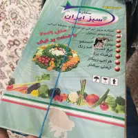 دستگاه سبزی خردکن|خردکن، آسیاب، غذاساز|تهران, شارق|دیوار