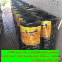 نمایندگی انحصاری ایزوگام صدف گستر دلیجان|مصالح و تجهیزات ساختمان|خرمآباد, |دیوار