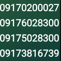 فروش خط موبایل رند خوش گویش