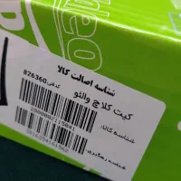 دیسک صفحه VALEO اصلی به قیمت واردکننده|قطعات یدکی و لوازم جانبی|کرمانشاه, |دیوار