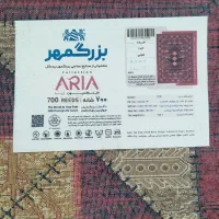 فرش بزرگمهرکلکسیون آریا6متری و2متری کناره|فرش|تهران, آبشار تهران (دریاچه)|دیوار