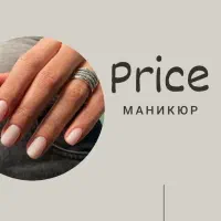 نیروی ناخن کار