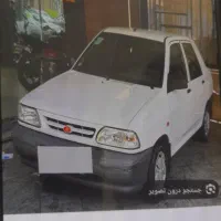 سرویس مدارس