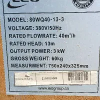 لجن کش|ابزارآلات|کهنوج, |دیوار