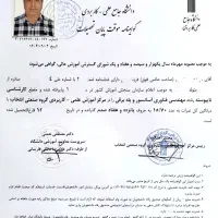 شرکت سرویس ونگهداری آسانسور با بیمه رایگان