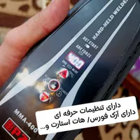 دستگاه جوش تفنگی ۴۰۰ آمپر تمام دیجیتال|ابزارآلات|شاهین‌شهر, شهرک پردیس|دیوار