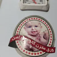 آبگرمکن برقی سالم نو به شرط 30لیتری|آبگرمکن، پکیج، شوفاژ|گنبد کاووس, |دیوار