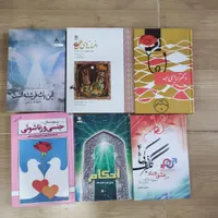 کتاب های علمی و آموزش زبان انگلیسی|کتاب و مجله آموزشی|شاهین‌شهر, فردوسی|دیوار