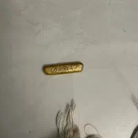طلای آب شده