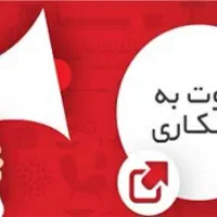 استخدام در کارگاه تولیدی شیرینی