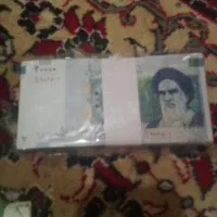 شاباشی نونو