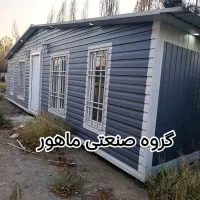 کانکس ویلای 30 متری آریانا|مصالح و تجهیزات ساختمان|تهران, شهرک طالقانی|دیوار