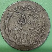 سکه قدیمی