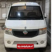 هیوسو
